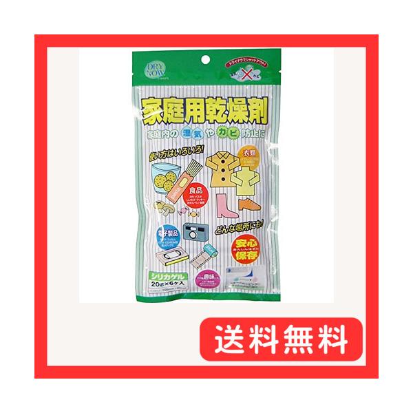 新越化成工業 ドライナウ 家庭用乾燥剤 シリカゲル 20g×6パック