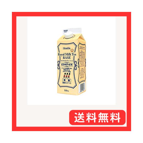 他サイト： HOMER(ホーマー) UCC 紅茶専門店 ロイヤルミルクティーベース 無糖 500ml ×12本の商品画像
