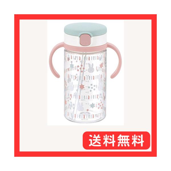 他サイト： リッチェル ミッフィー おでかけストローマグ 320 1個 320ml 7カ月の商品画像