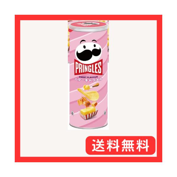 【セール】プリングルズ* バターキャラメル95g×24本 Amazon.co.jp: ケロッグ プリングルズ バターキャラメル M缶 95g