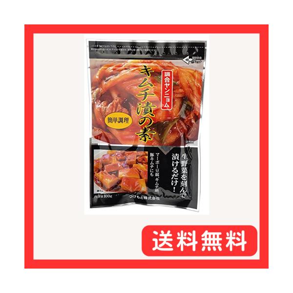 -/100グラム (x 5)/-・パッケージ個数:5・原材料:砂糖、唐辛子、食塩、ぶどう糖、にんにく、パプリカ、甘藷澱粉、玉葱、粉末醸造酢、アキアミエビ、ホタテエキスパウダー、昆布、生姜、調味料(アミノ酸等)、酸味料、増粘剤(キサンタンガム...