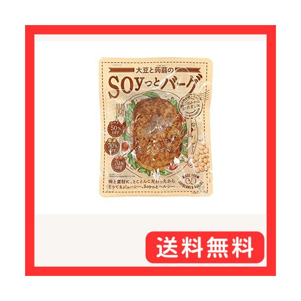 ハンバーグ/-/-・パッケージ個数:1・大豆と蒟蒻の１００％プラントベース（植物由来）ハンバーグ。