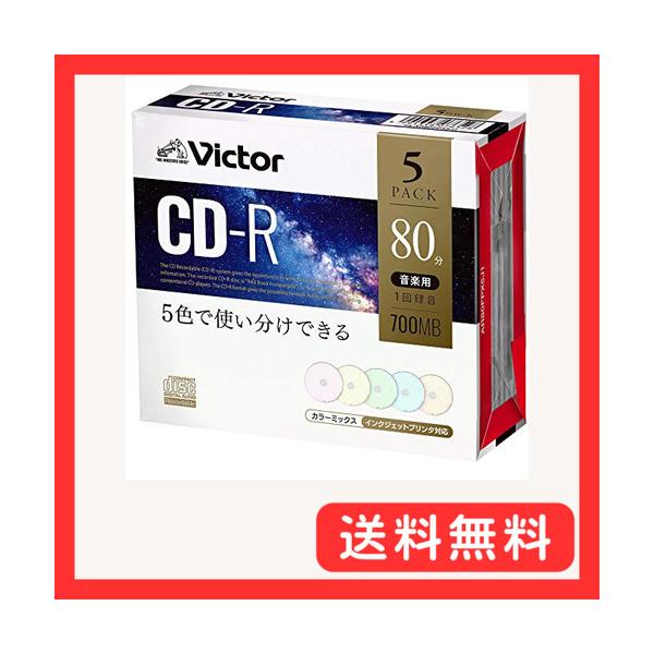 1. CD-R 5枚カラーMIX/5枚(プラケース)/AR80FPX5J1・Size:5枚(プラケース)・パッケージ個数:1・品種:音楽用 CD-R・容量:700MB・録音時間:80分・盤面印刷:（カラーMIX） / 範囲:23mm-118...