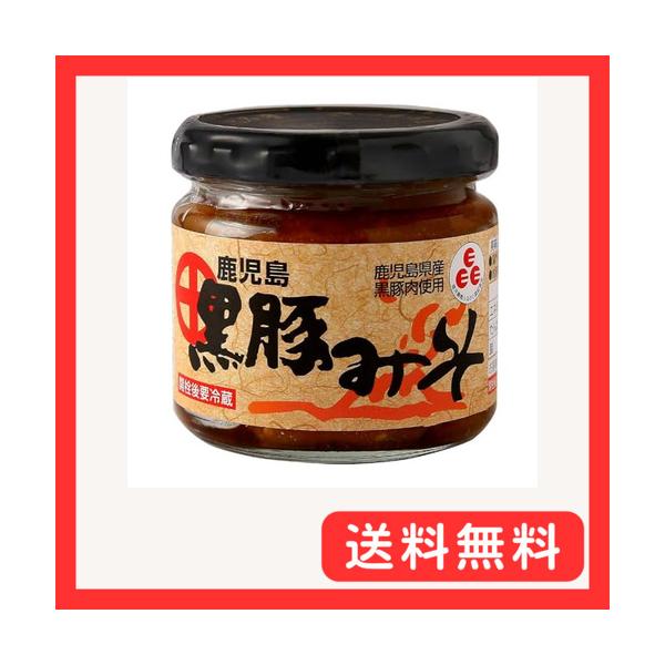 キンコー醤油 黒豚みそ 150g×2