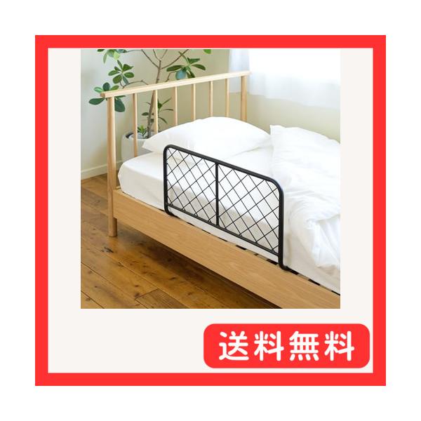 山善(YAMAZEN) ベッドガード 大人 落下防止 布団ずれ防止 取付カンタン 幅70×奥行38.5×高さ40.5cm 完成品 マットブラック