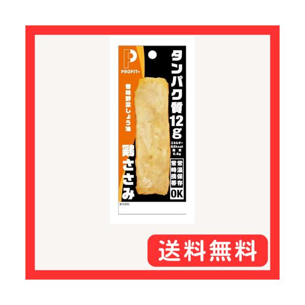 他サイト： 丸善 PROFIT ささみ 香味野菜しょう油 高タンパク 50g×10本の商品画像