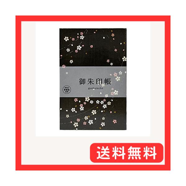 Bridgehappy 御朱印帳 御城印 集印帳 御朱印 大判 蛇腹 納経帳 (さくら黒)