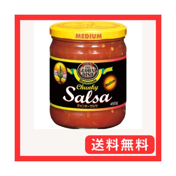 HEINZ ハインツ チャンキーサルサ サルサソース ガラスボトル 450G