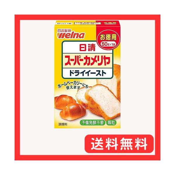 お徳用-/50グラム(x6)/-・Style:お徳用・パッケージ個数:6・内容量:50g×6個・原材料:ドライイースト、乳化剤、ビタミンC・商品サイズ(高さ×奥行×幅):100mm×60mm×160mm・原産国:日本・メーカー:日清製粉ウェルナ