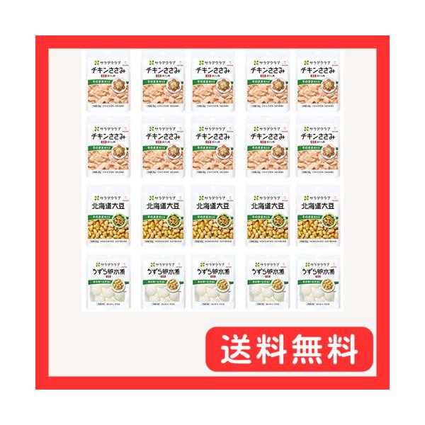 -/20個アソート/-・FlavorName:たんぱく質セットPatternName:アソート・パッケージ個数:1・原材料:チキンささみ鶏肉、砂糖、食塩、チキンエキスパウダー/調味料(アミノ酸等)、リン酸塩(Na、K)、(一部に乳成分・小麦...