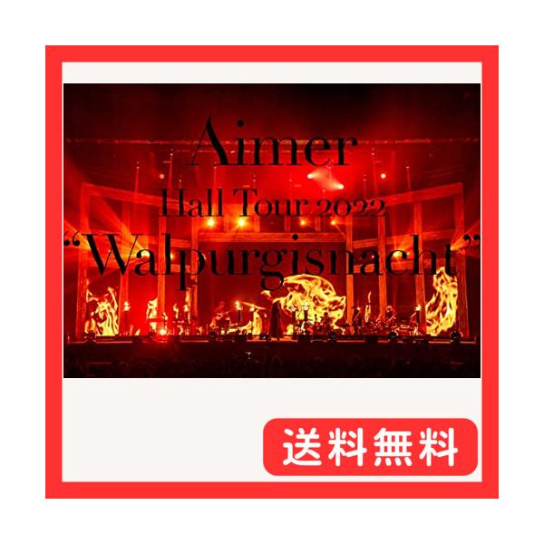 [枚数限定][限定版]「Aimer Hall Tour 2022 "Walpurgisnacht" Live at TOKYO GARDEN THEATER」(初回生産限定盤)【Blu-ray+CD+ブックレ...[Blu-ray]【返品種別A】