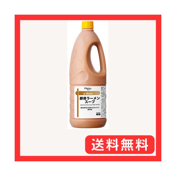 他サイト： エバラ e-Basic 豚骨ラーメンスープ 1.8Lの商品画像