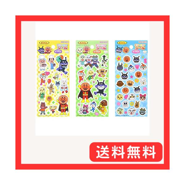 他サイト： サンスター文具 デコレーションシール それいけアンパンマン 3柄セットの商品画像