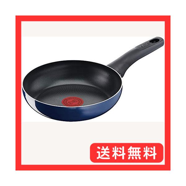 他サイト： ティファール フライパン 20cm ガス火対応 「ロイヤルブルー・インテンス フライパン」 こびりつきにくい ブルー D52102の商品画像