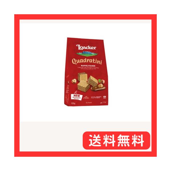 -/-/8000380005918・パッケージ個数:1・一口サイズのウエハース・ヘーゼルナッツをローストして仕上げたクリームをサンド