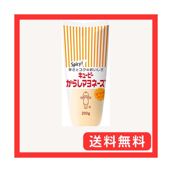 -/200グラム (x 1)/-・パッケージ個数:1・原材料:食用植物油脂(大豆を含む)、醸造酢(りんごを含む)、卵黄、食塩、香辛料、調味料(アミノ酸)、香辛料抽出物・商品サイズ(高さx奥行x幅):160mm×40mm×60mm・ブラント名...