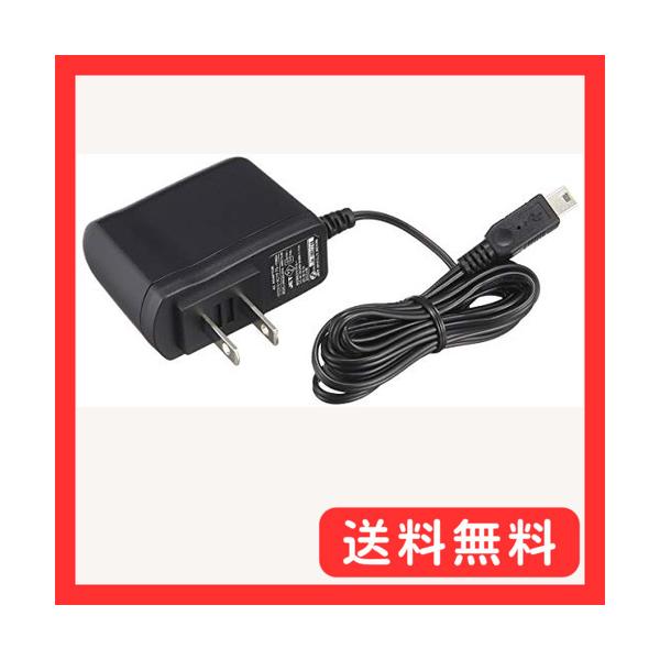 タカラトミー 玩具専用ACアダプター TYPE5U