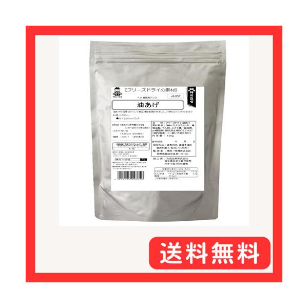 -/120グラム (x 1)/4805・パッケージ個数:1・原材料:大豆たんぱく、植物油脂、でん粉、食塩、ぶどう糖/凝固剤、pH調整剤、酸化防止剤(ビタミンE)、(一部に大豆を含む)・内容量:120g・カロリー:789kcal・商品サイズ(...