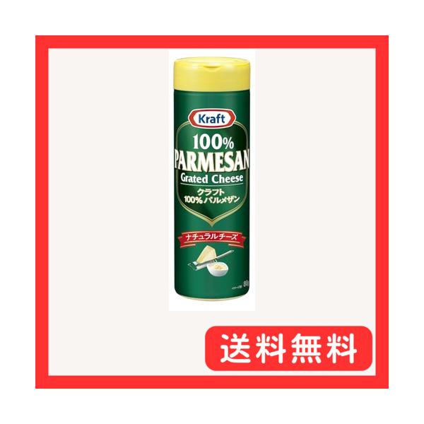 -/-/0840370900391・パッケージ個数:1・米国産ナチュラルパルメザンチーズを100%使用。パスタ・サラダ・カレー・スープなど、様々なメニューにコクと香りをプラスします。