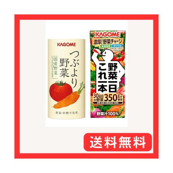 カゴメ 350g分の野菜満喫つぶこれセット（つぶより6本、これ一本6