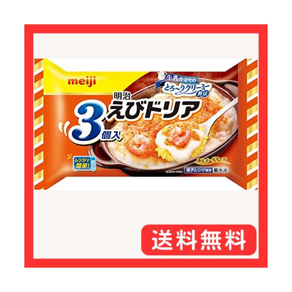 -/540g(3個入)×3袋/-・Size:540g(3個入)×3袋・たんぱく質 4.5g・脂質 8.3g・炭水化物 30.6g・食塩相当量 1.6g・カルシウム 74mg