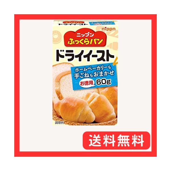 お徳用-/60グラム (x 6)/-・Style:お徳用・パッケージ個数:6・内容量:60g×6個・原材料:イースト、乳化剤・商品サイズ(高さ×奥行×幅):110mm×72mm×174mm