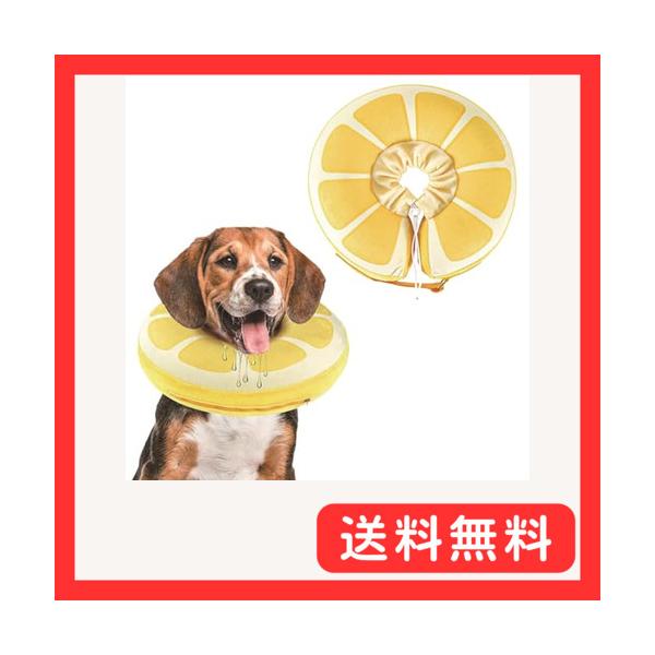 他サイト： stawink エリザベスカラー 大型犬 中型犬 犬 猫 小型犬 ソフト サイズ調節可能 ペットの商品画像