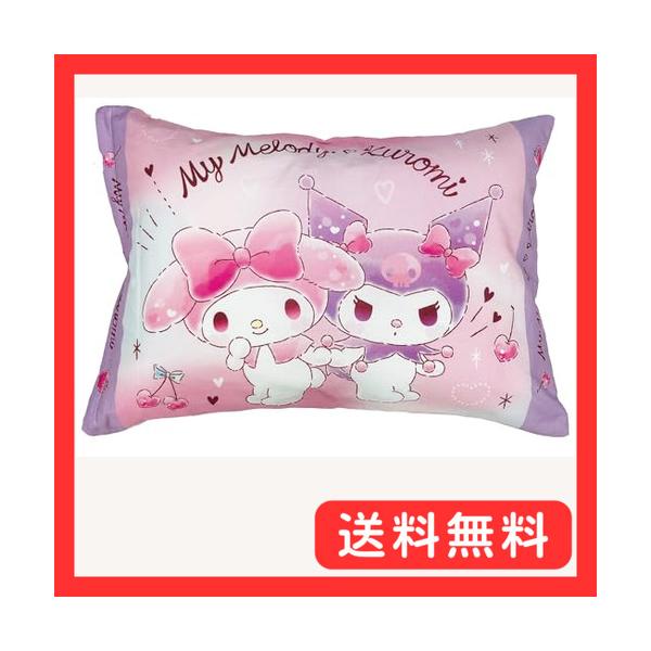 MORIPiLO モリピロ 子供用枕 カバー付き サンリオ マイメロディ クロミちゃん ピンク 約40x30cm 洗える ふんわり ぬいぐるみク