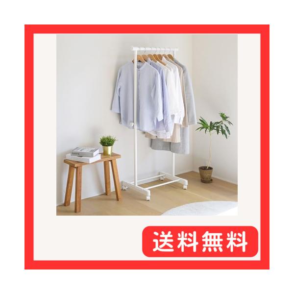山善(YAMAZEN) ハンガーラック スリム シングル 省スペース キャスター付き 縦伸縮 幅60.5×奥行42.5×高さ89.5-147cm