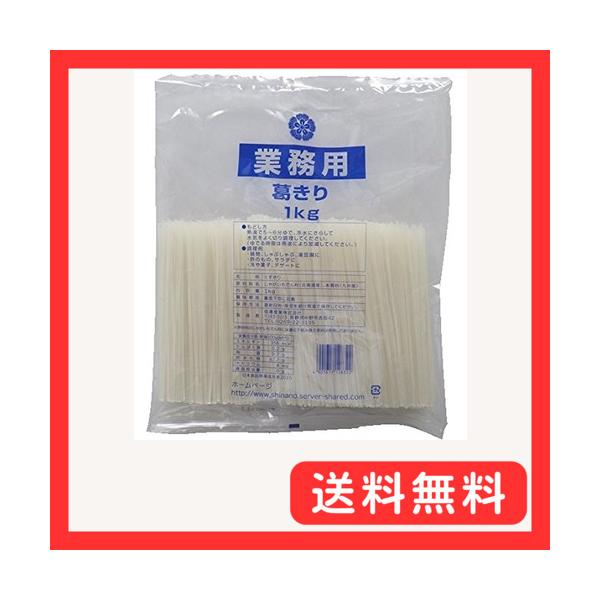 -/1キログラム (x 1)/-・パッケージ個数:1・内容量:1kg・カロリー:355kcal・原材料:馬鈴薯澱粉(北海道産)、本葛粉(九州産)・商品サイズ(高さ×奥行×幅):100mm×310mm×260mm・原産国:日本