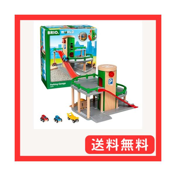 BRIO 木製レール 知育玩具 パーキングガレージ 対象年齢 3歳~ 33204 誕生日 クリスマス プレゼント 室内遊び 男の子 女の子 脳ト