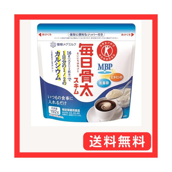 -/192g (x 1)/-・16ｇ（おおさじ2杯半）で1日分の半分のカルシウムが摂取できる特定保健用食品のスキム