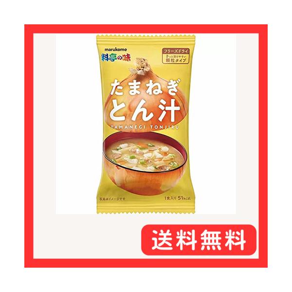 他サイト： マルコメ フリーズドライ 顆粒 料亭の味 とん汁 即席味噌汁 1食×10個 熱中症対策・栄養補給にも みそ汁 インスタントの商品画像