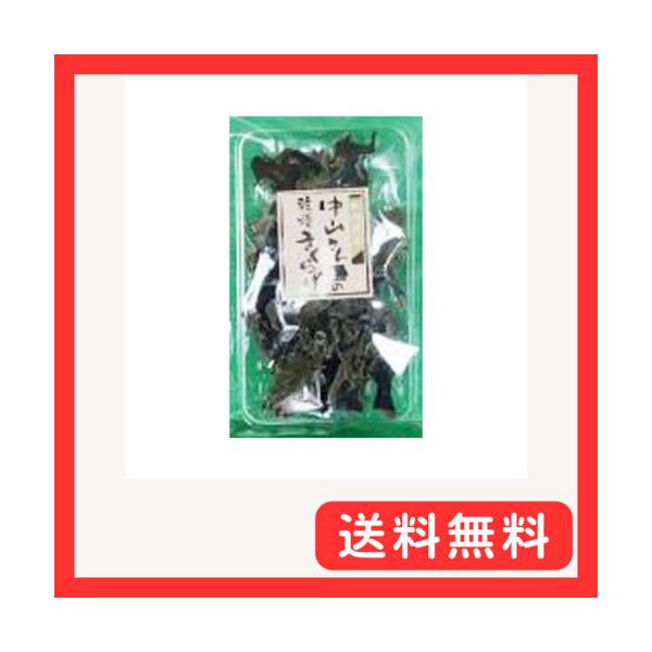 きくらげ・Style:きくらげ・パッケージ個数:1・内容量:20g・原材料:当社生産 生きくらげ100%・商品サイズ(高さ×奥行×幅):35mm×230mm×130mm