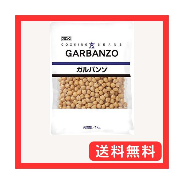 -/1kg/34197・FlavorName:ガルバンゾSize:1kg・パッケージ個数:1・内容量:1kg・商品サイズ(高さ×奥行×幅):35mm×315mm×125mm・原材料:ガルバンゾー、食塩