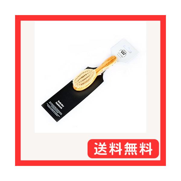 他サイト： Redecker(レデッカ) 天然素材のベビブラシ (山羊毛 オリブ)の商品画像