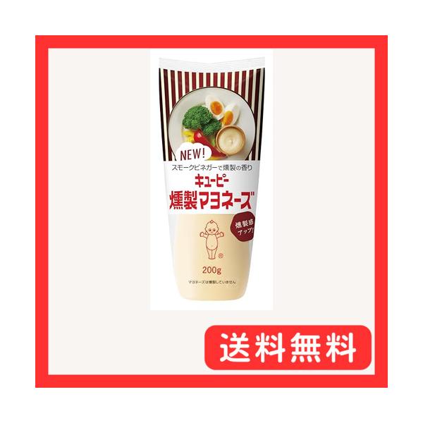 -/200グラム (x 5)/36888・PatternName:燻製マヨ・パッケージ個数:5・原材料:食用植物油脂(国内製造)、卵黄、醸造酢、食塩、香辛料/調味料(アミノ酸)、香辛料抽出物、(一部に卵・大豆・りんごを含む)・内容量:200...