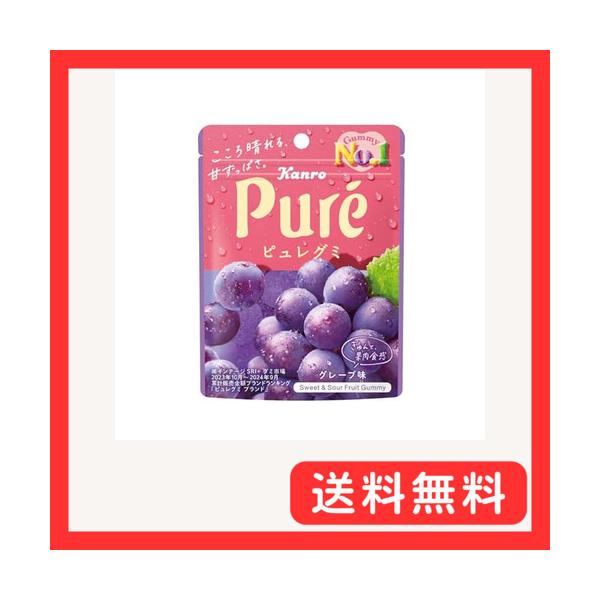 他サイト： カンロ ピュレグミグレープ 56g×6個の商品画像