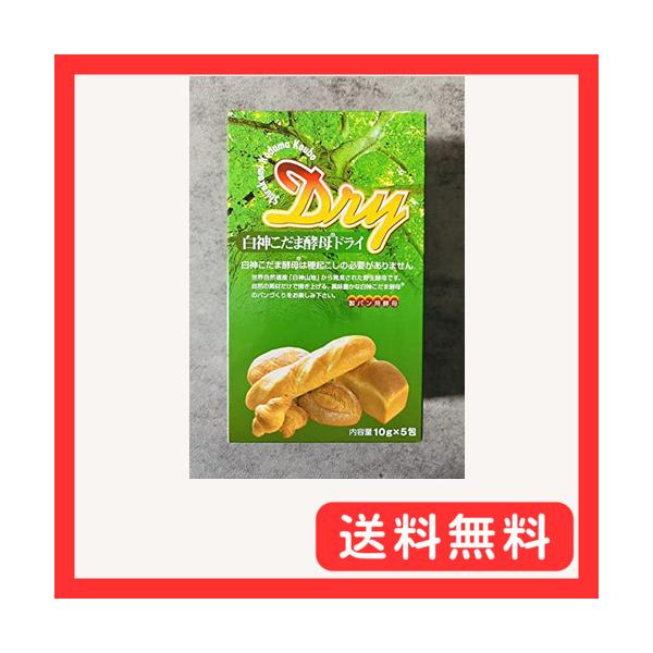 -/10グラム (x 5)/21000・パッケージ個数:1・原材料:酵母・商品サイズ(高さx奥行x幅):120mmx40mmx70mm