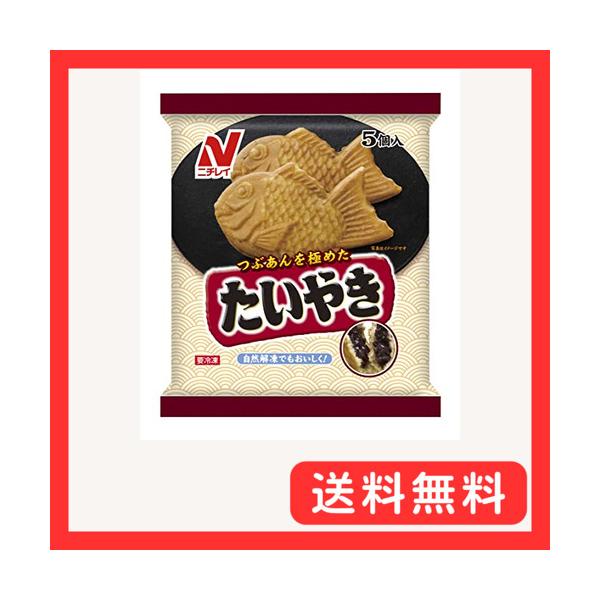紫/-/-・エネルギー188kcal・たん白質4.2g・脂質2.3g・炭水化物37.6g・食塩相当量0.4g