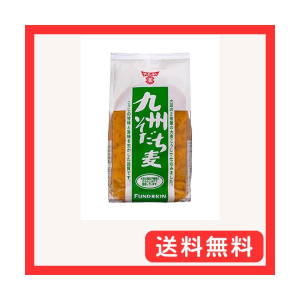 他サイト： フンドーキン醤油 九州そだち麦 1kg ×2個の商品画像