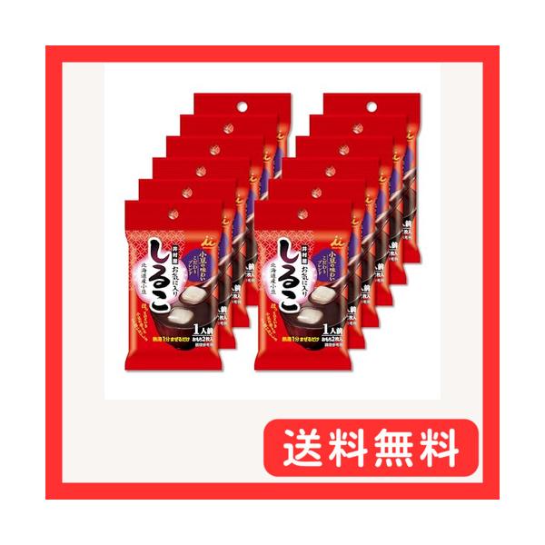 即席おしるこ・熱湯1分の簡単調理で食べられる・北海道産小豆を使用・粉末あん・製法の異なる2種類の粉末小豆をブレンド・小腹を満たすおもち2枚入り