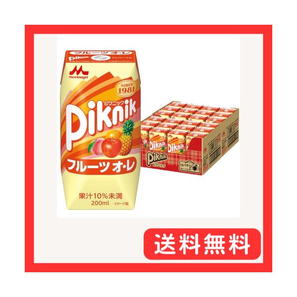 他サイト： 森永乳業 森永 ピクニック フルーツ オ・レ 200ml 紙パック 飲料 ドリンク 飲み物 常温保存24本の商品画像