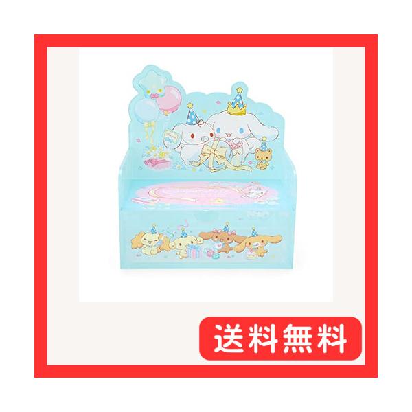 サンリオ(SANRIO) シナモロール イス形チェスト(アフターパーティ