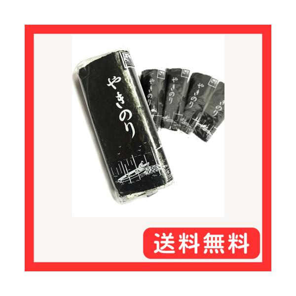 田庄 やきのり 海苔 寿司 高級 バラ 国産 希少 高級寿司屋で使用されているこだわりの焼のり チャック付きジッパーケース入り 10枚入り 5パ