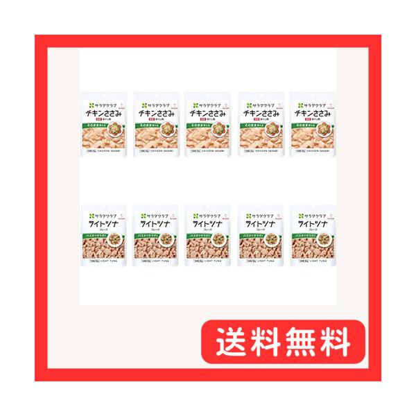 -/10個アソート/4901625481372・FlavorName:チキンささみ+ライトツナPatternName:アソート・パッケージ個数:1・原材料:チキンささみ鶏肉、砂糖、食塩、チキンエキスパウダー/調味料(アミノ酸等)、リン酸塩(...