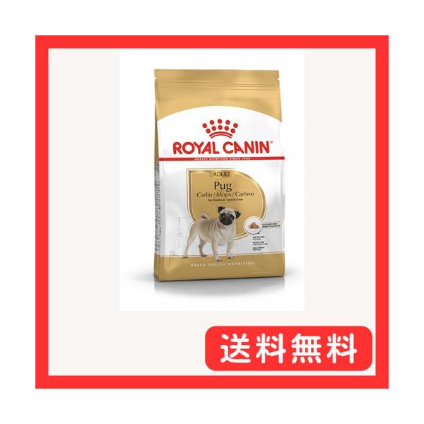 他サイト： ロイヤルカナン BHN パグ 成犬・高齢犬用 1.5kgの商品画像
