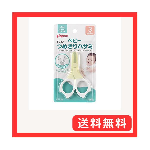 爪切りマルチカラー/1個 (x 1)/15106・パッケージ個数:1・先が丸く赤ちゃんの小さくやわらかなつめにも安心なつめきりハサミです。・製造国 日本・対象 3ヶ月 ~・ブラント名: ピジョン(ベビー)・メーカー名: ピジョン