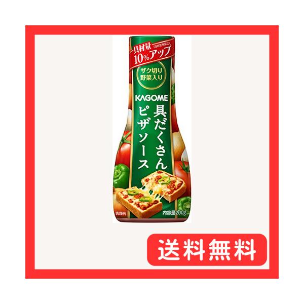 他サイト： カゴメ 具だくさんピザソース 200gの商品画像