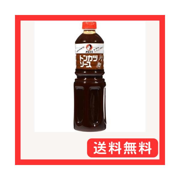 パッケージ個数:1・原材料：野菜・果実（トマト（チリ）、デーツ、パイナップル、その他）、糖類（ぶどう糖果糖液糖、砂糖）、醸造酢、食塩、香辛料／増粘剤（加工でんぷん、タマリンド）、調味料（アミノ酸）、（一部に大豆・りんごを含む）・商品サイズ(...